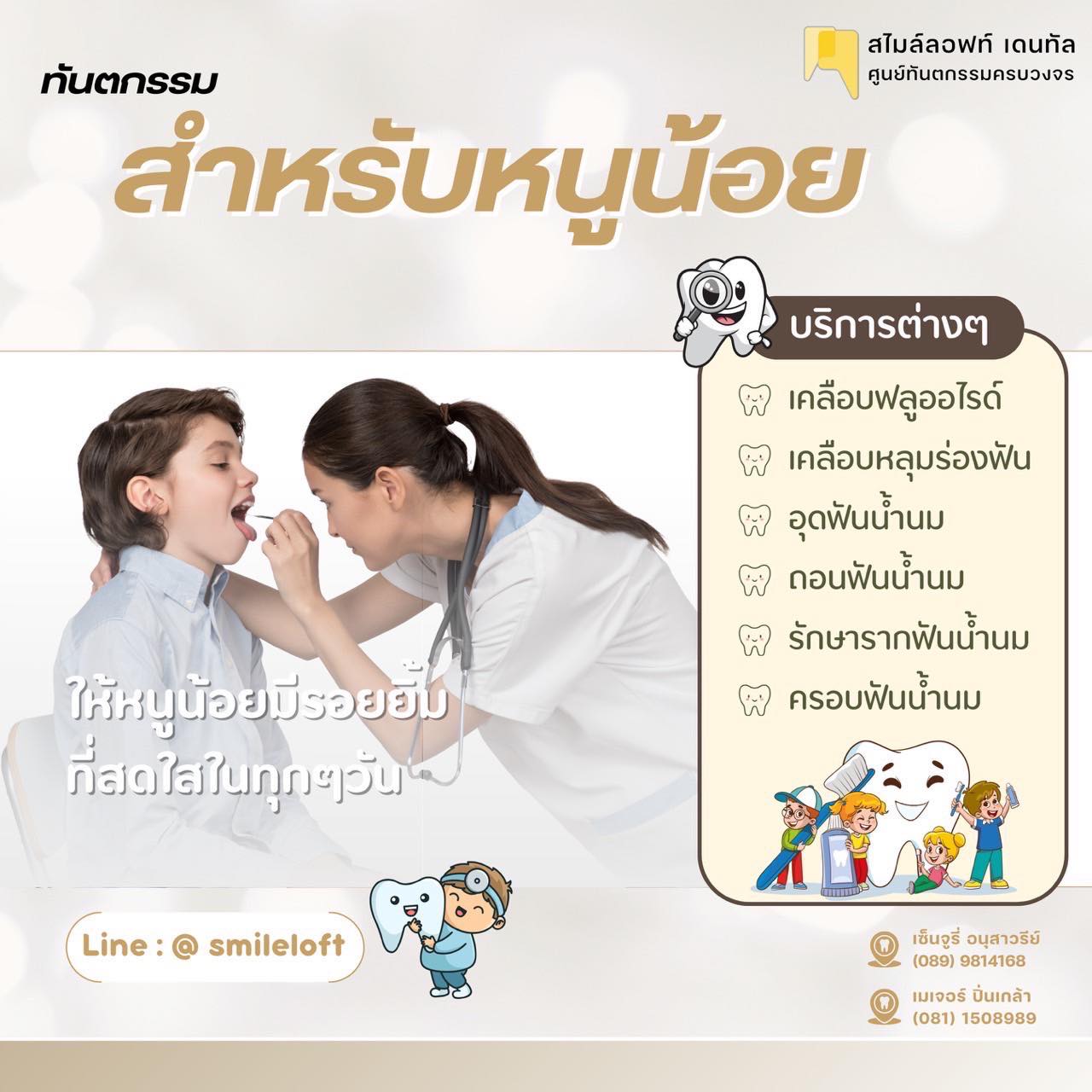 475919451_122138812340442899_7076280619089045513_n