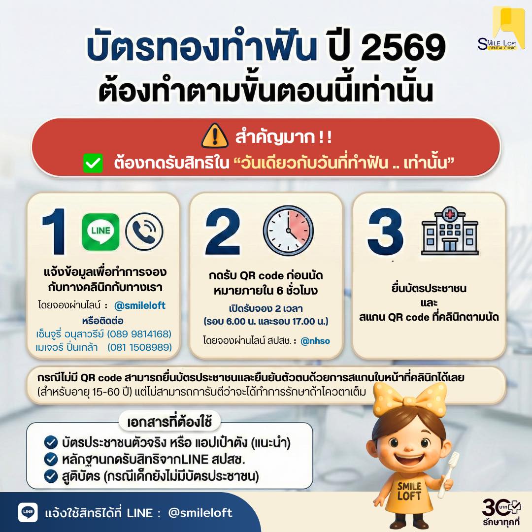 616142221_122192009984442899_5607691197406531355_n